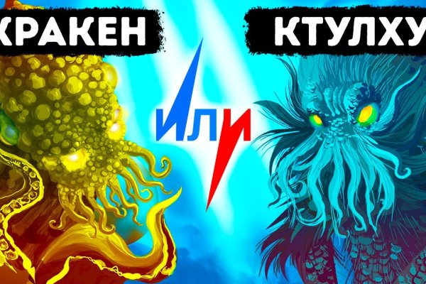 Kraken сайт зеркала krakens15 at