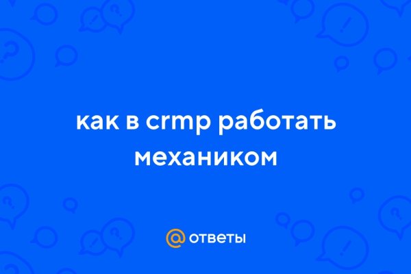 Kraken вход и ссылки