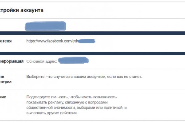 Вход на кракен зеркало