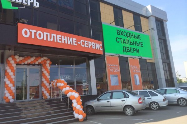 Кракен ссылка официальная