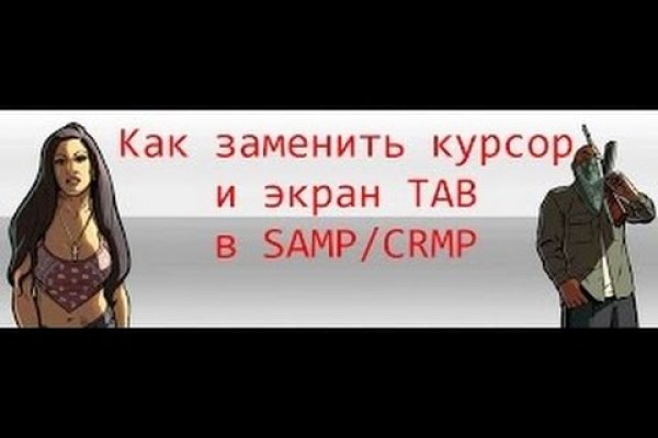 Кракен как попасть