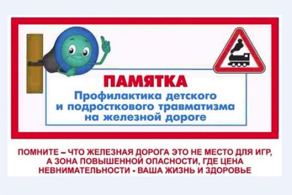 Кракен как зайти