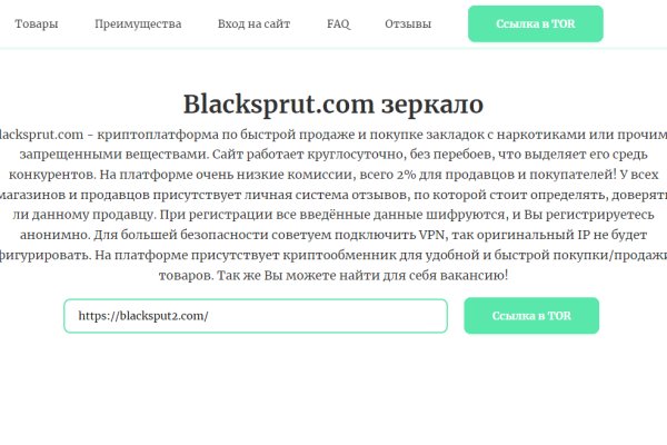 Кракен маркет только через тор скачать
