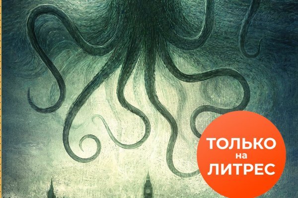 Маркетплейс кракен kraken