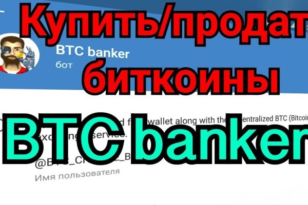 Darkmarket