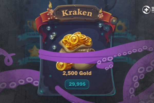 Kraken19 at