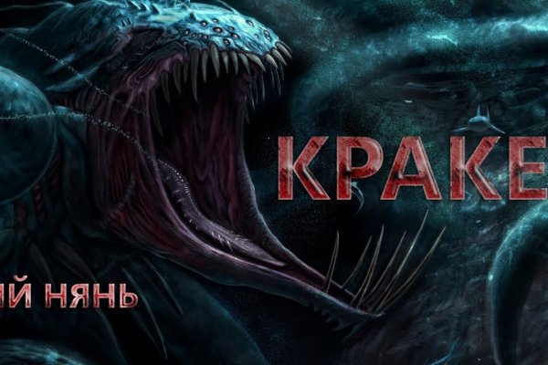 Кракен маркет зеркало
