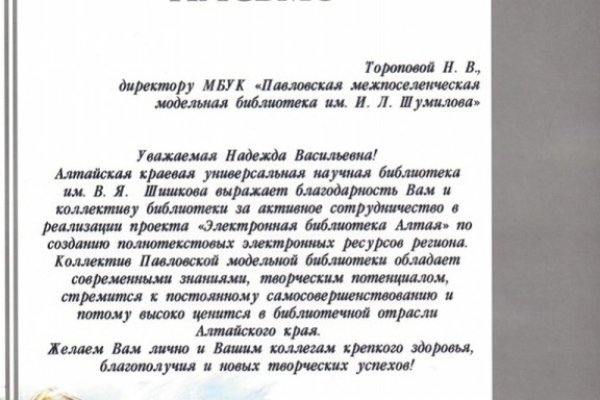 Как зайти в кракен