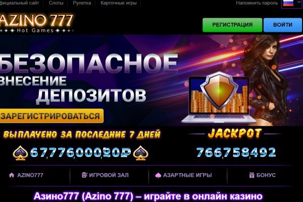 Найти зеркало кракена
