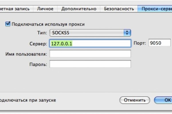 Кракен омг мега