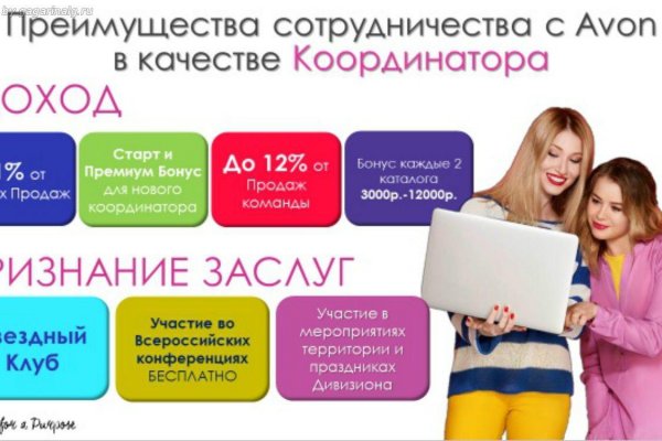 Заказать даркнет