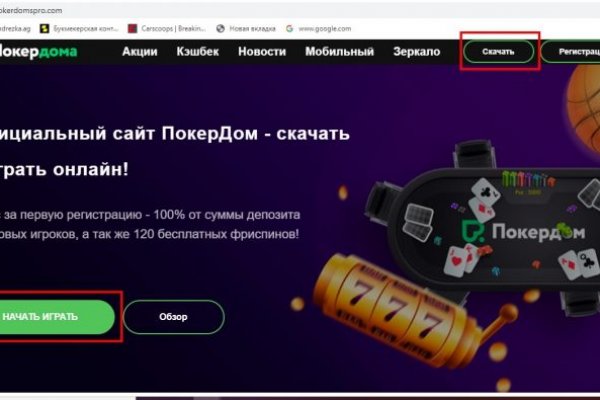 Darknet ссылки