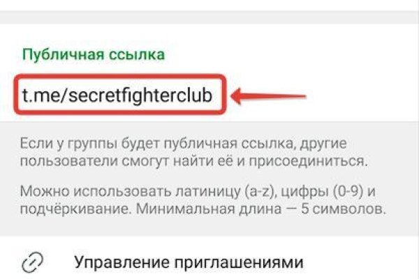 Кракен как зайти