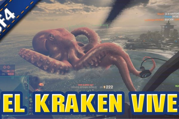 Kraken 2krn at