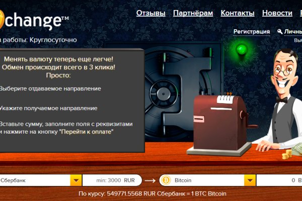 Кракен kr2web in магазин