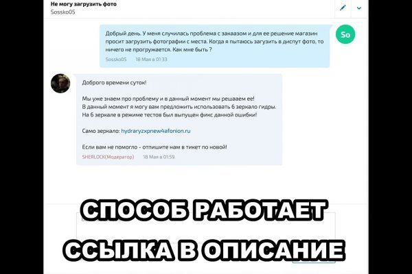 Ссылки зеркала на kraken