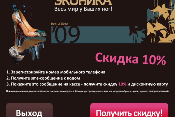 Кракен даркнет store kraken dark link