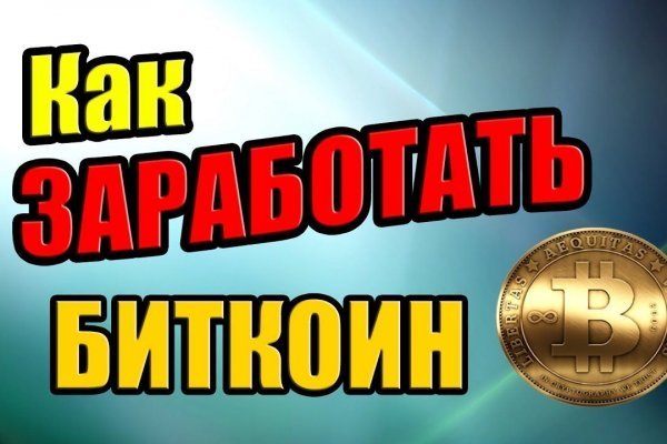 Как войти в кракен через тор