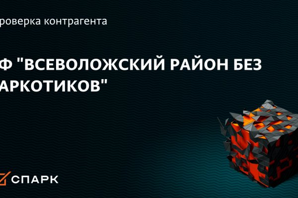 Почему в кракене пользователь не найден