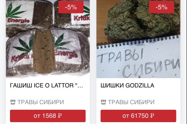 Линк кракена