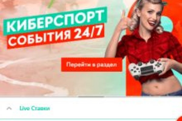 Кракен продает наркотики