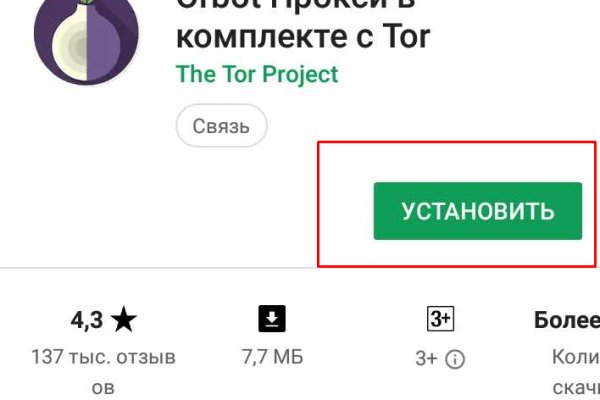 Кракен не работает сайт