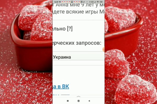 Сайт кракена в торе