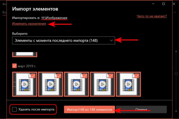 Кракен официальная kr2web in