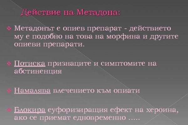 Кракен лучший маркетплейс