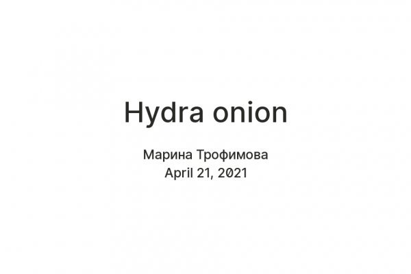 Kraken ссылка onion 2kmp