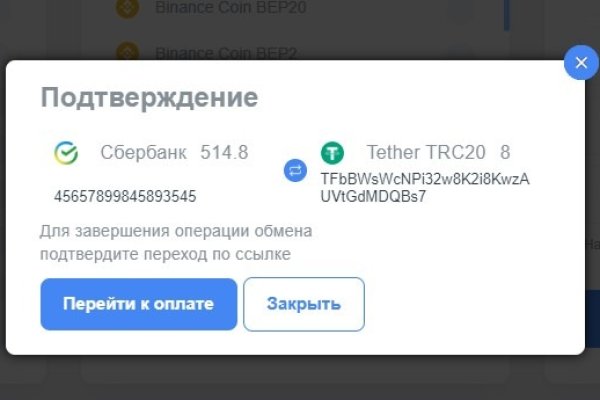 Kraken market зеркала