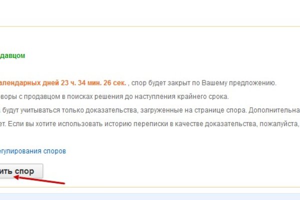Как найти кракен шоп