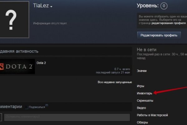 Kraken адрес