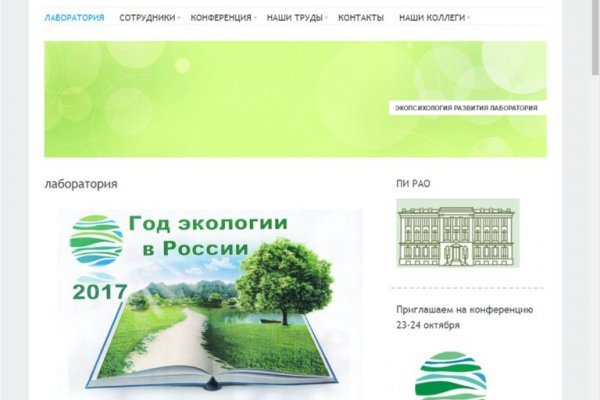 Кракен маркетплейс купить порошок