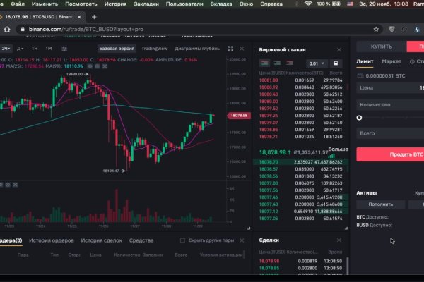 Kraken что это такое